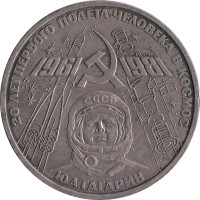 1 ruble - Russia