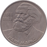 1 ruble - Russia