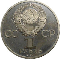 1 ruble - Russia