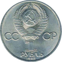 1 ruble - Russie