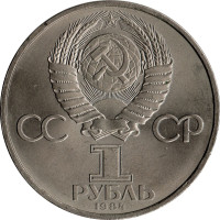 1 ruble - Russia