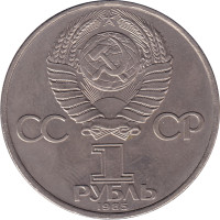 1 ruble - Russie