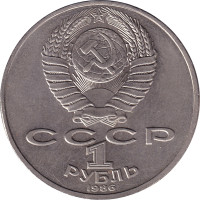 1 ruble - Russie