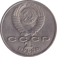 1 ruble - Russia