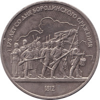 1 ruble - Russia