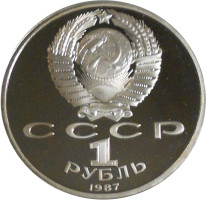 1 ruble - Russie