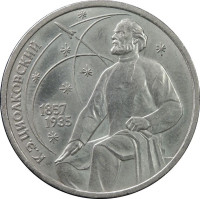 1 ruble - Russia