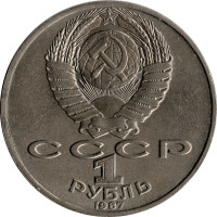 1 ruble - Russia