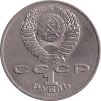 1 ruble - Russia