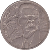 1 ruble - Russia