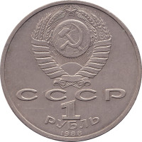 1 ruble - Russia