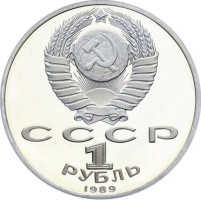 1 ruble - Russia