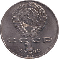 1 ruble - Russia