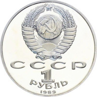 1 ruble - Russia