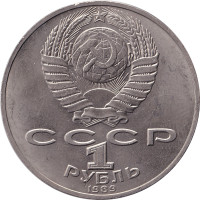 1 ruble - Russia