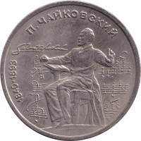 1 ruble - Russia