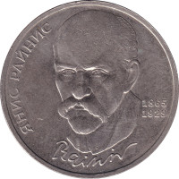 1 ruble - Russia