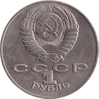 1 ruble - Russie