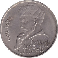 1 ruble - Russia