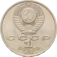 1 ruble - Russie