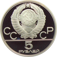 5 ruble - Russia