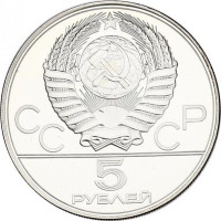 5 ruble - Russia