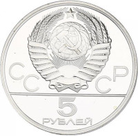 5 ruble - Russia