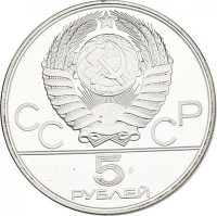 5 ruble - Russie