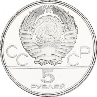 5 ruble - Russie