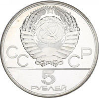 5 ruble - Russie