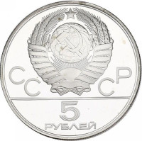 5 ruble - Russie