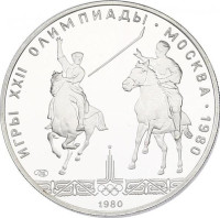 5 ruble - Russia