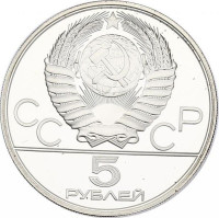 5 ruble - Russia