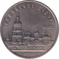 5 ruble - Russia
