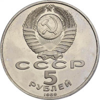 5 ruble - Russie