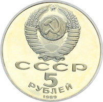 5 ruble - Russia