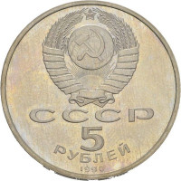 5 ruble - Russia