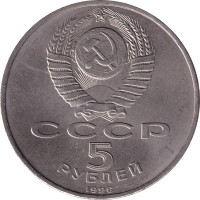 5 ruble - Russie