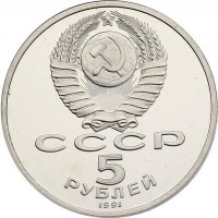 5 ruble - Russia