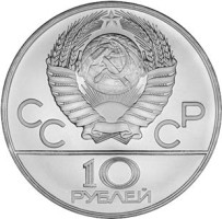 10 ruble - Russia