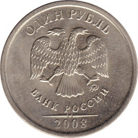 1 ruble - Russia