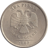 2 ruble - Russie