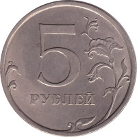 5 ruble - Russie