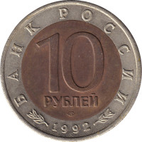 10 ruble - Russia