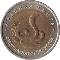 10 ruble - Russie