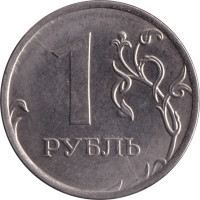 1 ruble - Russie