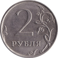 2 ruble - Russia