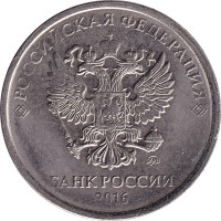 5 ruble - Russia