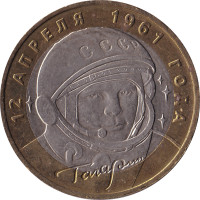 10 ruble - Russia