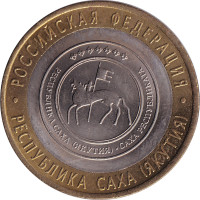 10 ruble - Russie